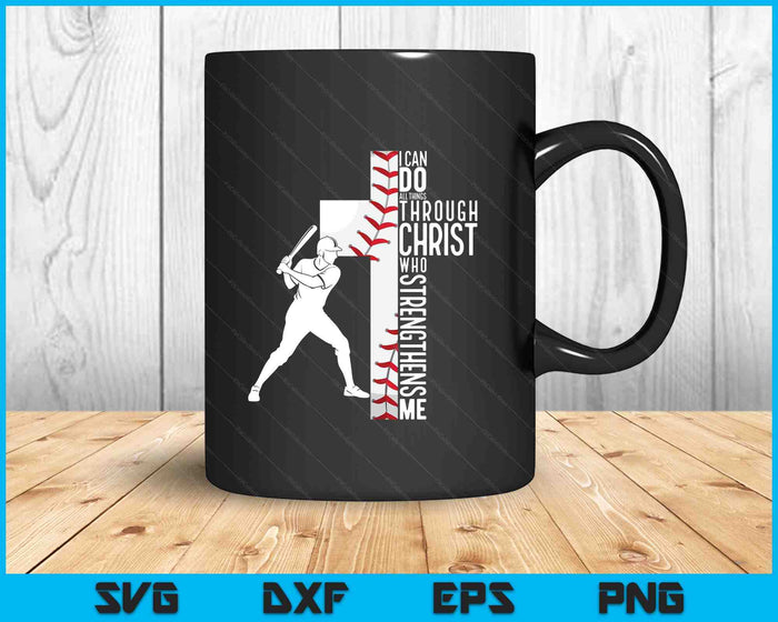 Baseball I Can Do All Things Through Christ Who Strengthens Me Philippians 4-13 SVG PNG Digital Printable Files Baseball I Can Do All Things Through Christ Who Strengthens Me Philippians 4-13 SVG PNG Digital Printable Files