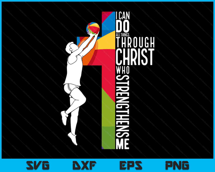 Beach Ball I Can Do All Things Through Christ Who Strengthens Me Philippians 4-13 SVG PNG Digital Printable Files Beach Ball I Can Do All Things Through Christ Who Strengthens Me Philippians 4-13 SVG PNG Digital Printable Files