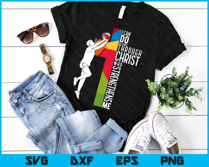 Beach Ball I Can Do All Things Through Christ Who Strengthens Me Philippians 4-13 SVG PNG Digital Printable Files Beach Ball I Can Do All Things Through Christ Who Strengthens Me Philippians 4-13 SVG PNG Digital Printable Files