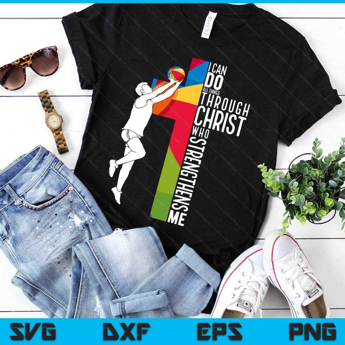 Beach Ball I Can Do All Things Through Christ Who Strengthens Me Philippians 4-13 SVG PNG Digital Printable Files Beach Ball I Can Do All Things Through Christ Who Strengthens Me Philippians 4-13 SVG PNG Digital Printable Files