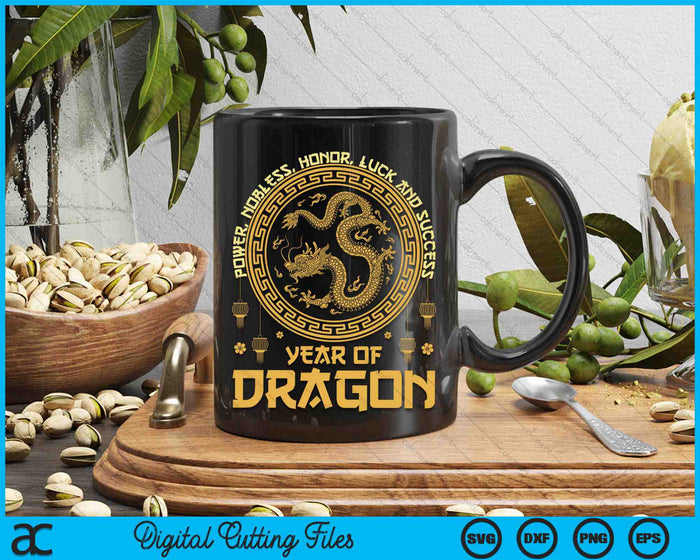 Chinese New Year 2024 Year Of Dragon Power Noblesse Honor Luck And Success SVG PNG Digital Printable Files