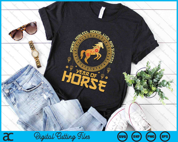 Chinese New Year 2026 Year Of Horse Power Nobless Honor Luck And Success SVG PNG Digital Printable Files