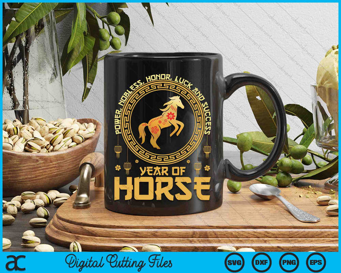Chinese New Year 2026 Year Of Horse Power Nobless Honor Luck And Success SVG PNG Digital Printable Files