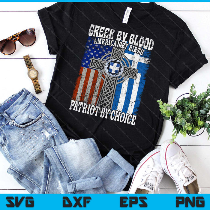 Greek By Blood American By Birth Patriot By Choice Flag SVG PNG Digital Printable Files Greek By Blood American By Birth Patriot By Choice Flag SVG PNG Digital Printable Files
