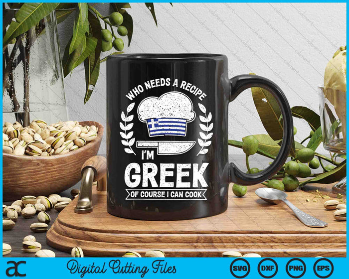 Greek Food Gifts - Greek Chef Funny Greek SVG PNG Digital Printable Files Greek Food Gifts - Greek Chef Funny Greek SVG PNG Digital Printable Files