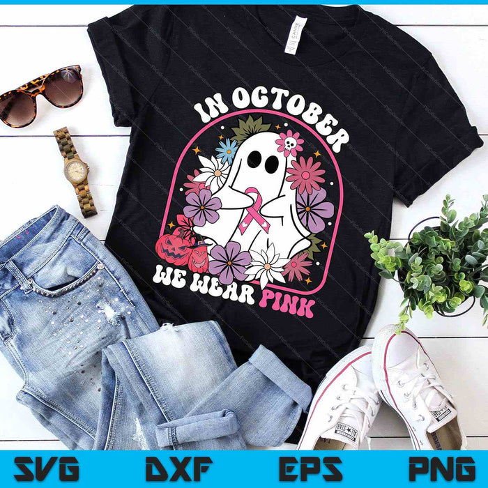 In October We Wear Pink Ghost Floral Breast Cancer Awareness SVG PNG Digital Printable Files In October We Wear Pink Ghost Floral Breast Cancer Awareness SVG PNG Digital Printable Files