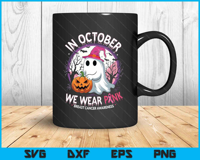 In October We Wear Pink Shirt Ghost Breast Cancer Awareness SVG PNG Digital Printable Files In October We Wear Pink Shirt Ghost Breast Cancer Awareness SVG PNG Digital Printable Files