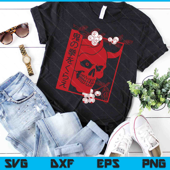 Japanese demon art face Skull devil oni harajuku aesthetic SVG PNG Digital Cutting Files Japanese demon art face Skull devil oni harajuku aesthetic SVG PNG Digital Cutting Files