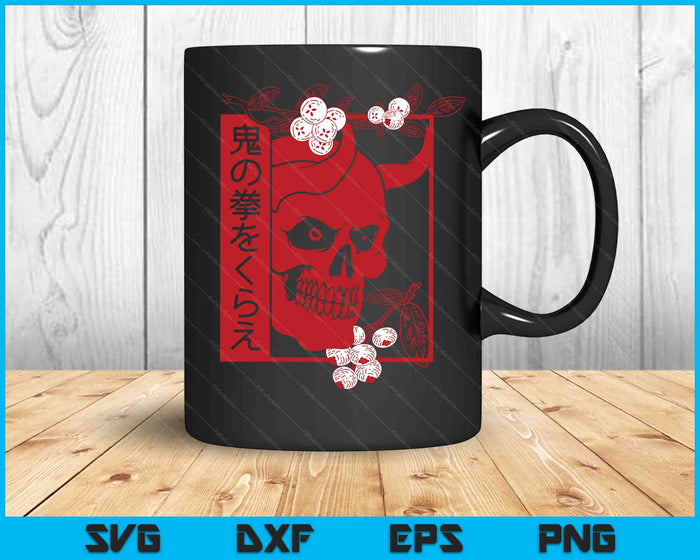 Japanese demon art face Skull devil oni harajuku aesthetic SVG PNG Digital Cutting Files Japanese demon art face Skull devil oni harajuku aesthetic SVG PNG Digital Cutting Files
