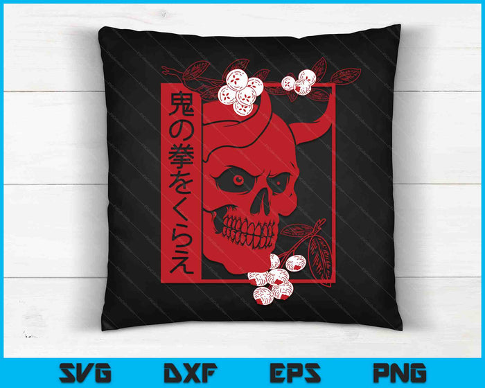 Japanese demon art face Skull devil oni harajuku aesthetic SVG PNG Digital Cutting Files Japanese demon art face Skull devil oni harajuku aesthetic SVG PNG Digital Cutting Files