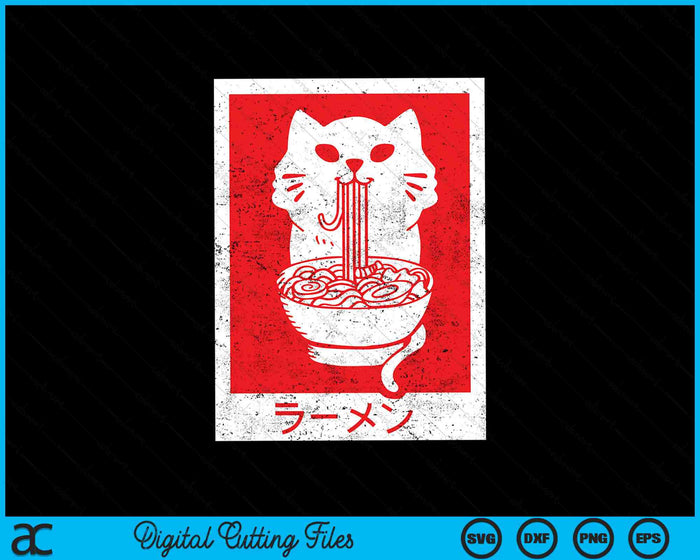 Kawaii Neko Ramen Cute Ramen Cat Japanese Noodle Funny Anime SVG PNG Digital Cutting Files Kawaii Neko Ramen Cute Ramen Cat Japanese Noodle Funny Anime SVG PNG Digital Cutting Files