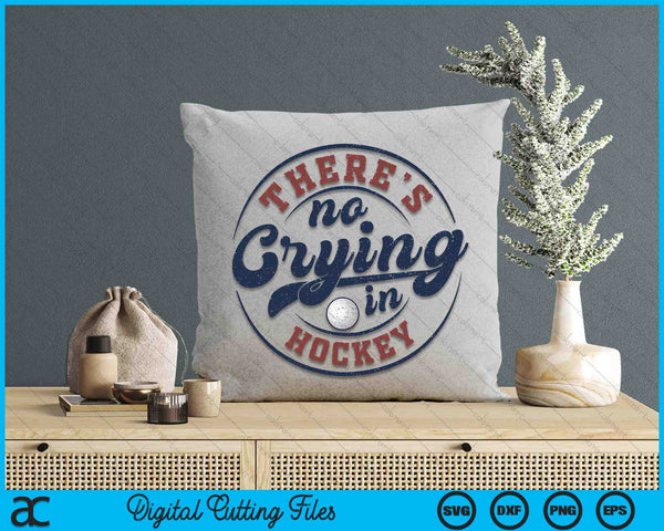 There Is No Crying In Hockey Funny Game Day Hockey SVG PNG Digital Printable Files