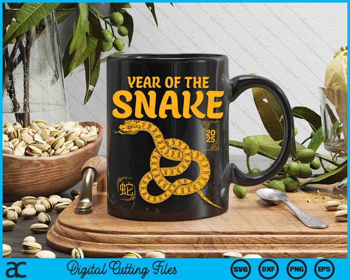 Year Of The Snake 2025 Chinese New Year SVG PNG Digital Printable Files