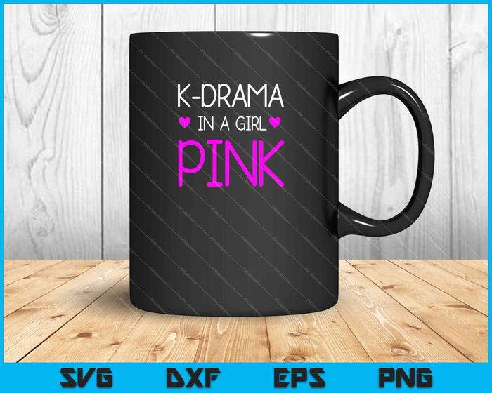 K-drama In A Girl Pink SVG PNG Cutting Printable Files K-drama In A Girl Pink SVG PNG Cutting Printable Files