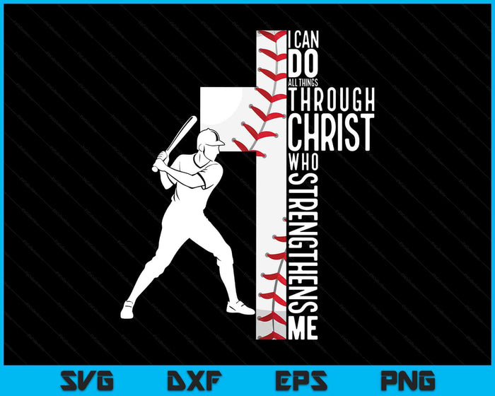 Baseball I Can Do All Things Through Christ Who Strengthens Me Philippians 4-13 SVG PNG Digital Printable Files