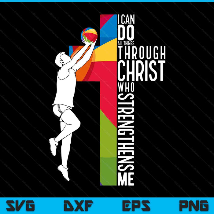 Beach Ball I Can Do All Things Through Christ Who Strengthens Me Philippians 4-13 SVG PNG Digital Printable Files