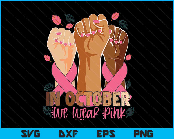 Breast Cancer Awareness Month In October We Wear Pink SVG PNG Digital Cutting Files