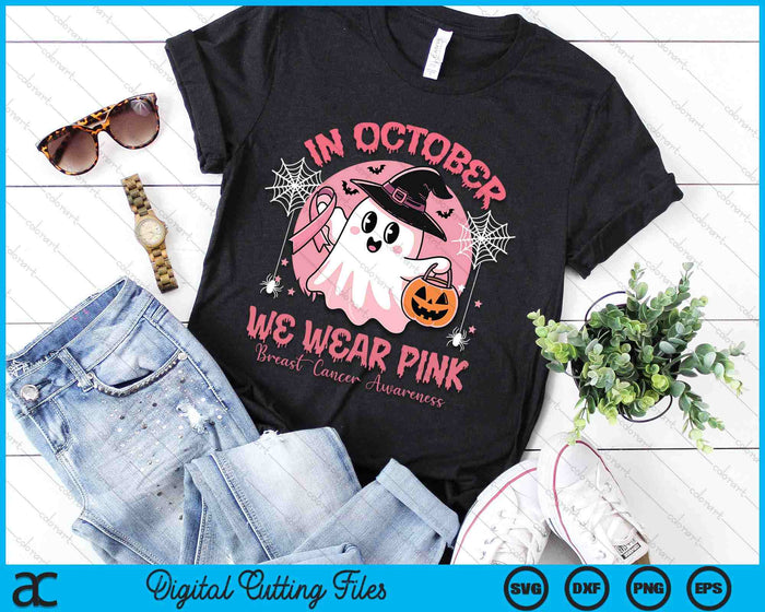 Breast Cancer Women Halloween In October We Wear Pink SVG PNG Digital Cutting File