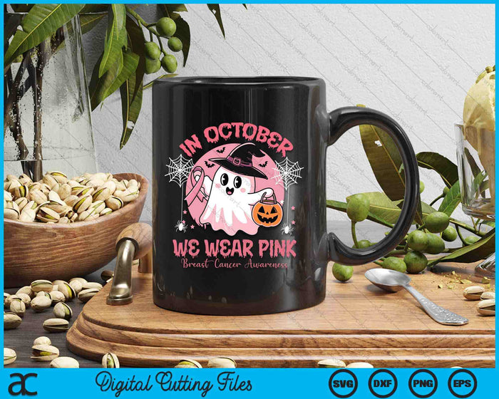 Breast Cancer Women Halloween In October We Wear Pink SVG PNG Digital Cutting File