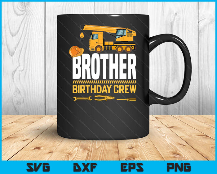 Brother Birthday Crew Construction Birthday SVG PNG Digital Cutting Files