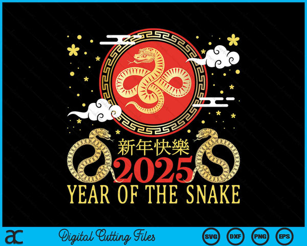 Chinees Nieuwjaar 2024 Jaar van de slang SVG PNG digitale snijbestanden