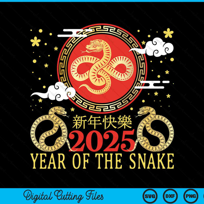 Chinese New Year 2024 Year Of The Snake SVG PNG Digital Cutting Files