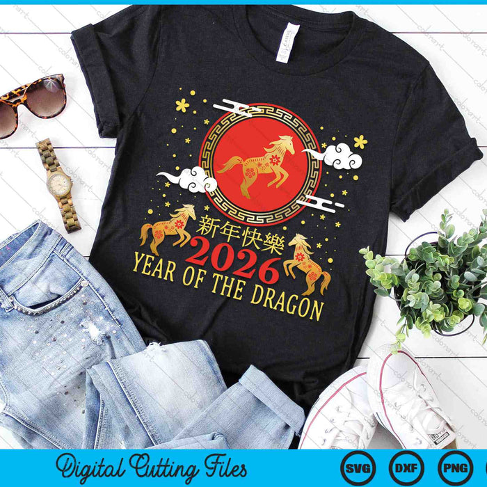 Chinese New Year 2026 Year Of The Horse SVG PNG Digital Printable Files