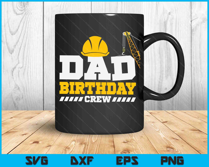 Dad Birthday Crew Construction Birthday Party SVG PNG Digital Printable Files