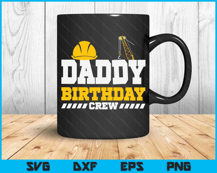 Daddy Birthday Crew Construction Birthday Party SVG PNG Digital Printable Files