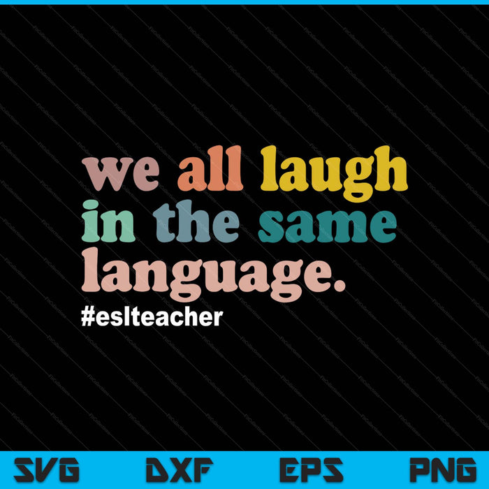 Esl teacher we all laugh in the same language SVG cut file