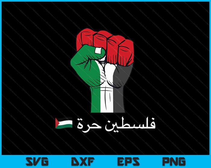 Free Palestine Intifada Clothing Palestine Flag SVG PNG Digital Cutting Files