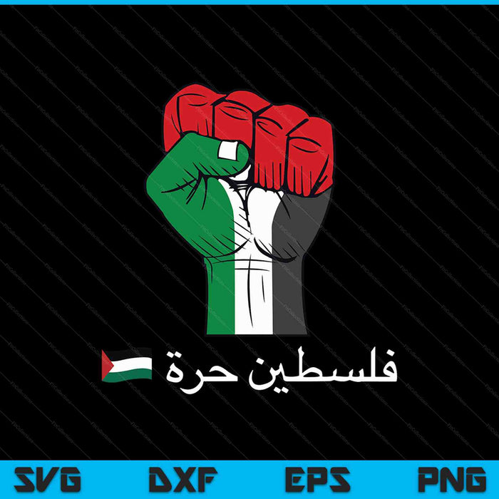 Free palestine intifada clothing flag SVG cut file