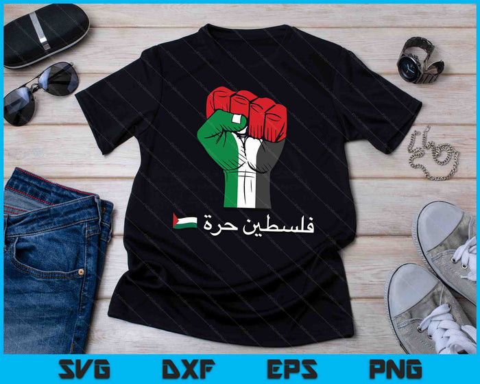 Free Palestine Intifada Clothing Palestine Flag SVG PNG Digital Cutting Files