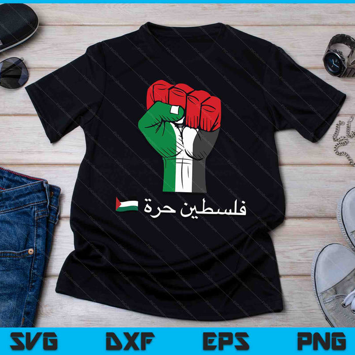 Free Palestine Intifada Clothing Palestine Flag SVG PNG Digital Cutting Files