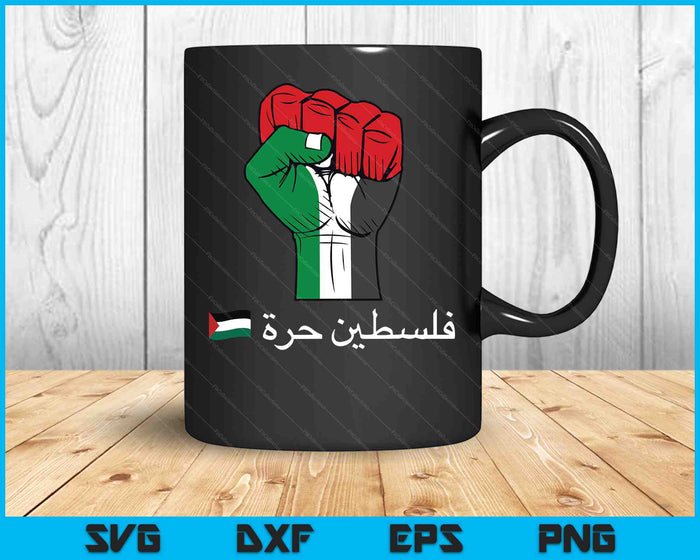 Free Palestine Intifada Clothing Palestine Flag SVG PNG Digital Cutting Files