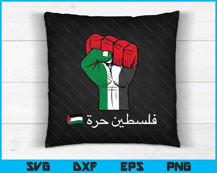 Free Palestine Intifada Clothing Palestine Flag SVG PNG Digital Cutting Files