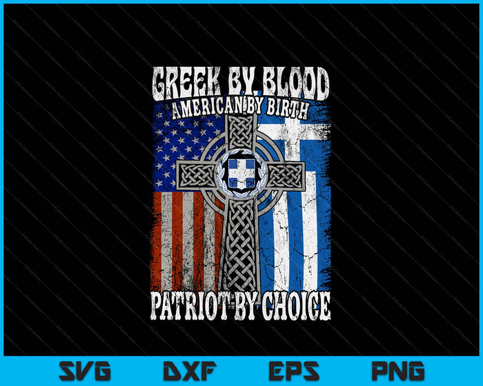 Greek By Blood American By Birth Patriot By Choice Flag SVG PNG Digital Printable Files