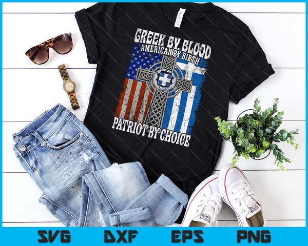 Greek By Blood American By Birth Patriot By Choice Flag SVG PNG Digital Printable Files