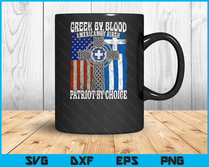 Greek By Blood American By Birth Patriot By Choice Flag SVG PNG Digital Printable Files