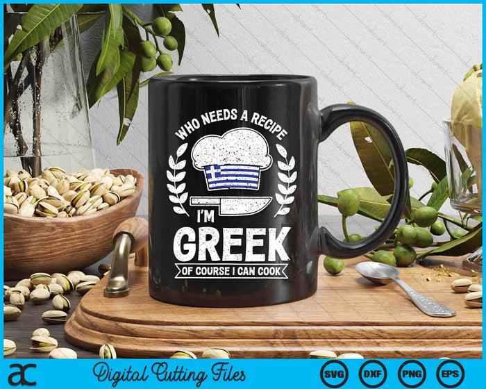 Greek Food Gifts - Greek Chef Funny Greek SVG PNG Digital Printable Files