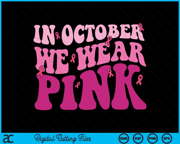Groovy in October we wear pink breast cancer awareness SVG cut file