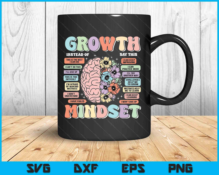 Growth Mindset Brain Positive School Classroom Teacher SVG PNG Digital Printable Files
