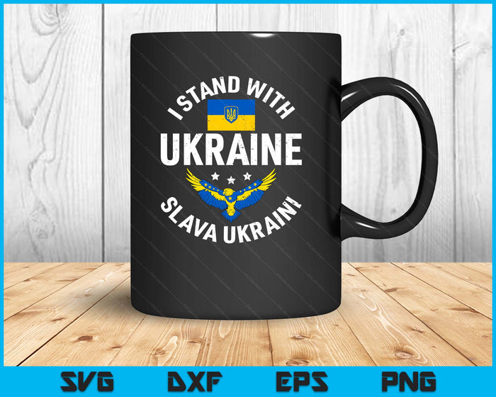 I Stand With Ukraine Slava Ukraini Glory To Ukraine Support SVG PNG Digital Printable Files