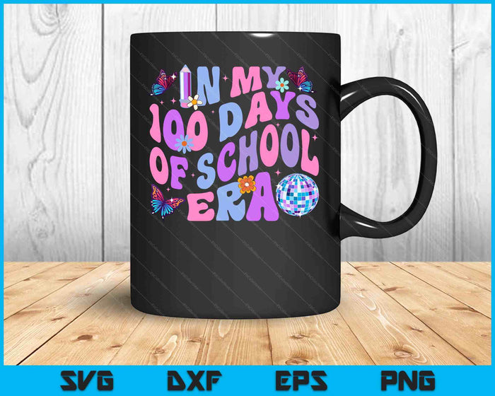 In My 100 Days Of School Era Retro Disco 100th Day Of School SVG PNG Digital Printable Files