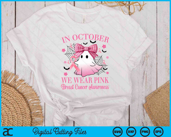 In October We Wear Pink Breast Cancer Awareness SVG PNG Digital Printable Files