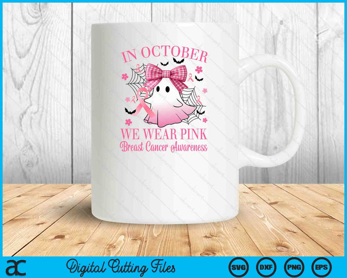 In October We Wear Pink Breast Cancer Awareness SVG PNG Digital Printable Files