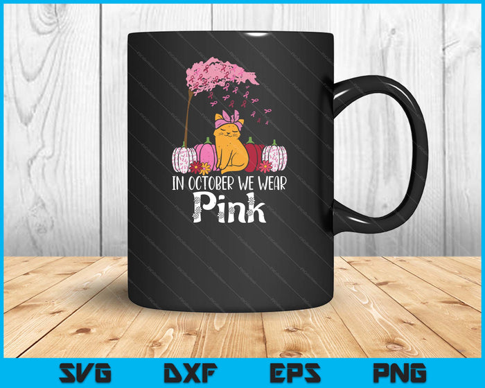 In October We Wear Pink Cat Fall Breast Cancer Awareness SVG PNG Digital Printable Files