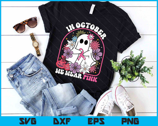 In October We Wear Pink Ghost Floral Breast Cancer Awareness SVG PNG Digital Printable Files