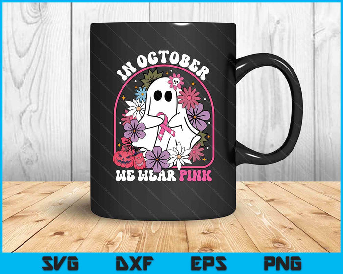 In October We Wear Pink Ghost Floral Breast Cancer Awareness SVG PNG Digital Printable Files