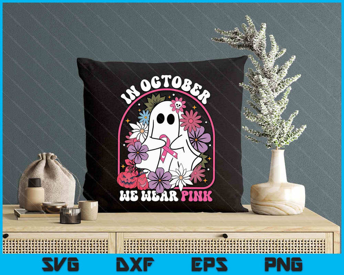 In October We Wear Pink Ghost Floral Breast Cancer Awareness SVG PNG Digital Printable Files